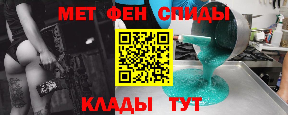 АМФЕТАМИН 98% Кириши
