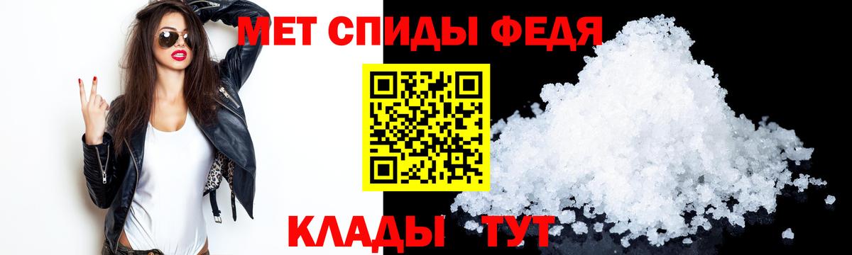 АМФЕТАМИН  АМФ  Вход с VPN  АМФЕТАМИН VHQ  Кириши 