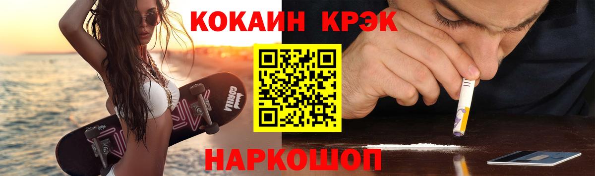 Кокаин Эквадор Кириши