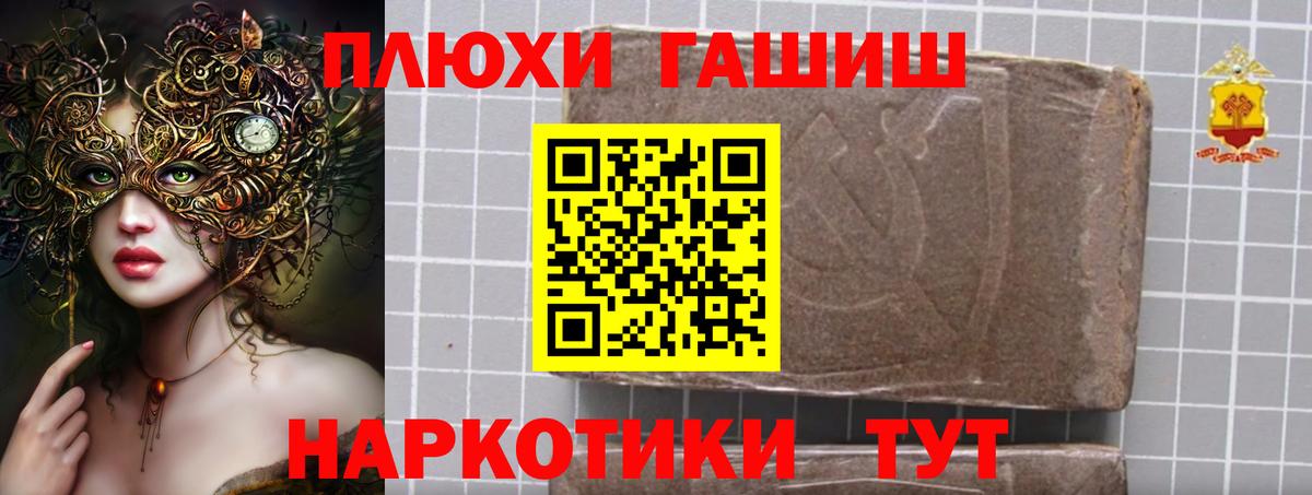 Гашиш hashish Кириши