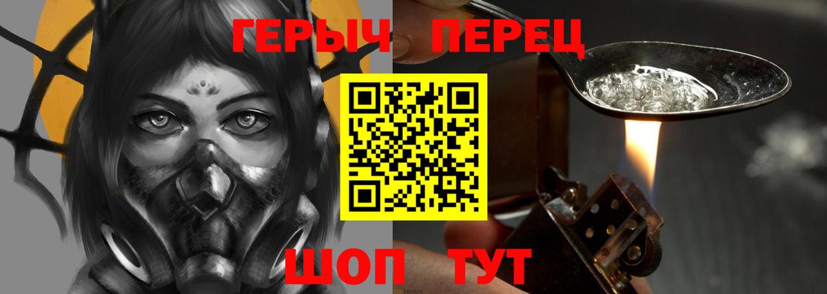 Героин Heroin Кириши
