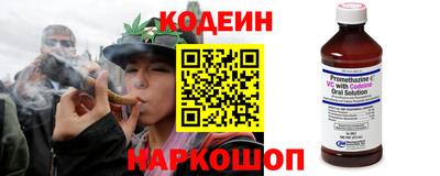 кристаллы Заводоуковск