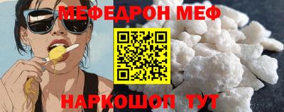 кристаллы Заводоуковск