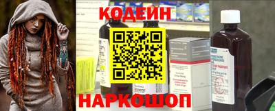 синтетический гашиш Заволжье