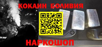 синтетический гашиш Заволжье