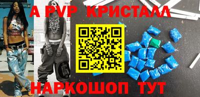 меф VHQ Жуковский