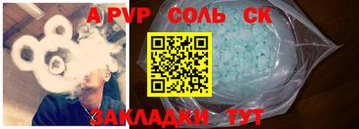 кристаллы Заводоуковск