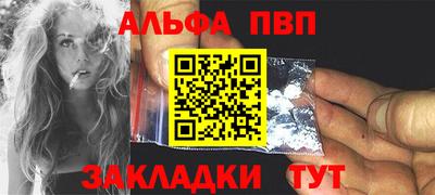 меф VHQ Жуковский