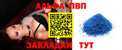 синтетический гашиш Заволжье