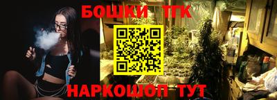 меф VHQ Жуковский