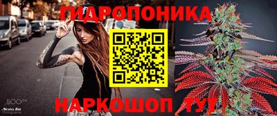 кристаллы Заводоуковск