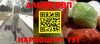 а пвп мука Дубна
