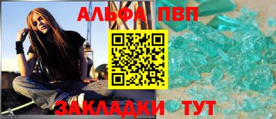 меф VHQ Жуковский