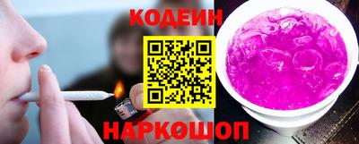 синтетический гашиш Заволжье