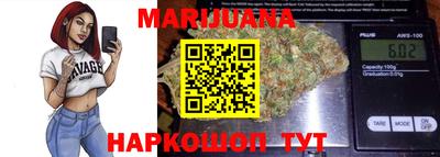 синтетический гашиш Заволжье