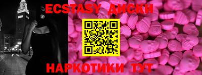 меф VHQ Жуковский