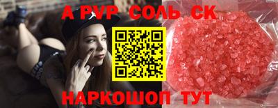 синтетический гашиш Заволжье