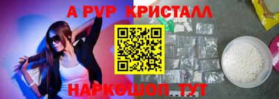 синтетический гашиш Заволжье