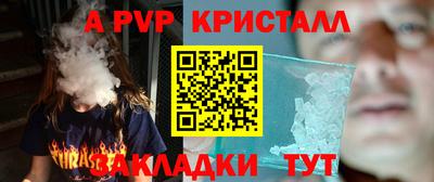 синтетический гашиш Заволжье