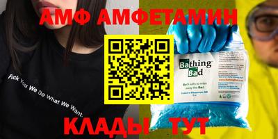 меф VHQ Жуковский