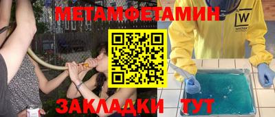 меф VHQ Жуковский