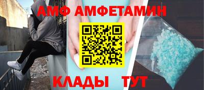 синтетический гашиш Заволжье