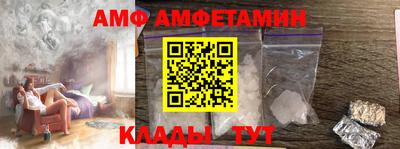 меф VHQ Жуковский