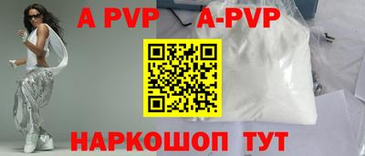 синтетический гашиш Заволжье