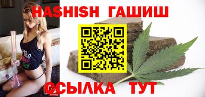 синтетический гашиш Заволжье