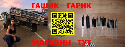синтетический гашиш Заволжье