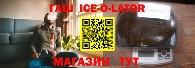 кристаллы Заводоуковск