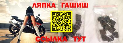 меф VHQ Жуковский