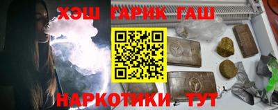кристаллы Заводоуковск