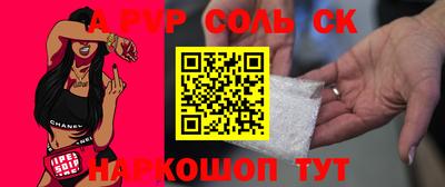 apvp Донской