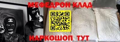 кристаллы Заводоуковск