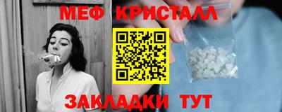 синтетический гашиш Заволжье