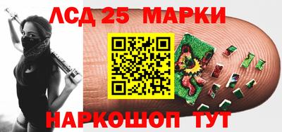 синтетический гашиш Заволжье