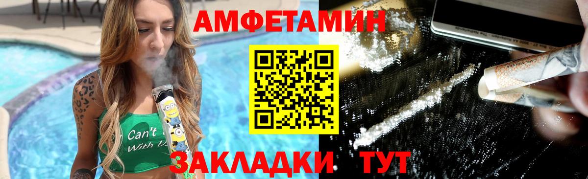 Первитин витя  Вход с VPN  Кириши 