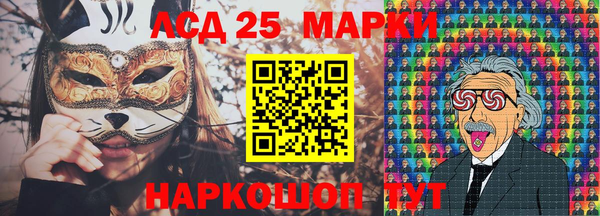 Марки NBOMe 1,5мг  Марки N-bome  Вход с VPN  Кириши  Марки NBOMe 1,5мг 