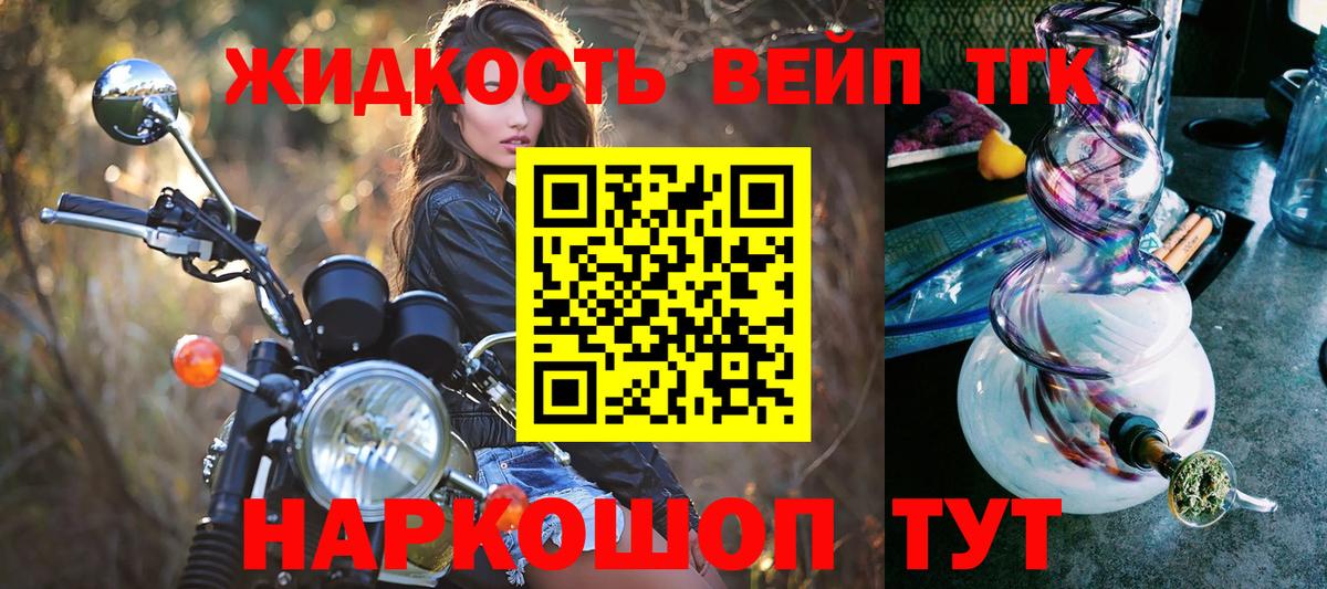 Кириши  Дистиллят ТГК Wax  купить  сайты  Вход с VPN 