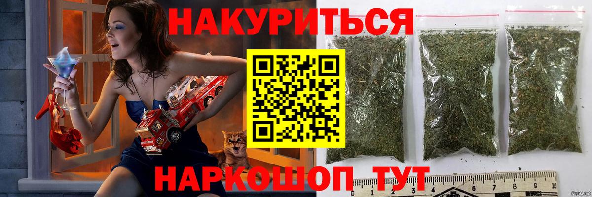 Бошки Шишки Amnesia Кириши